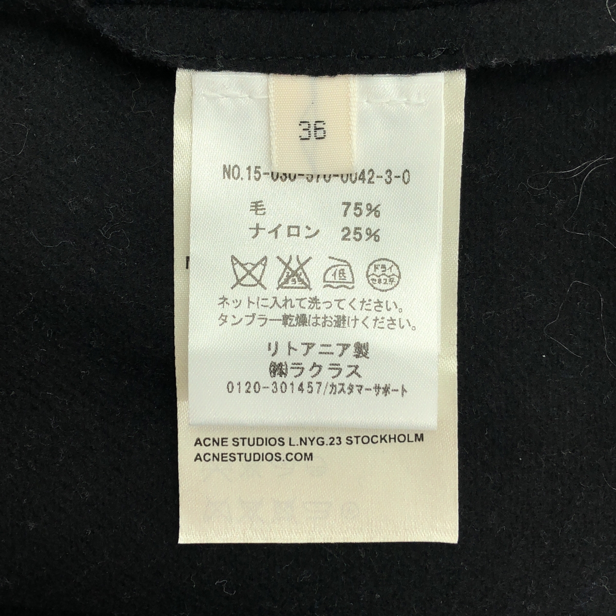 Acne Studios / アクネストゥディオズ MUROL RAW AS PAW15 ウール タック テーパードパンツ