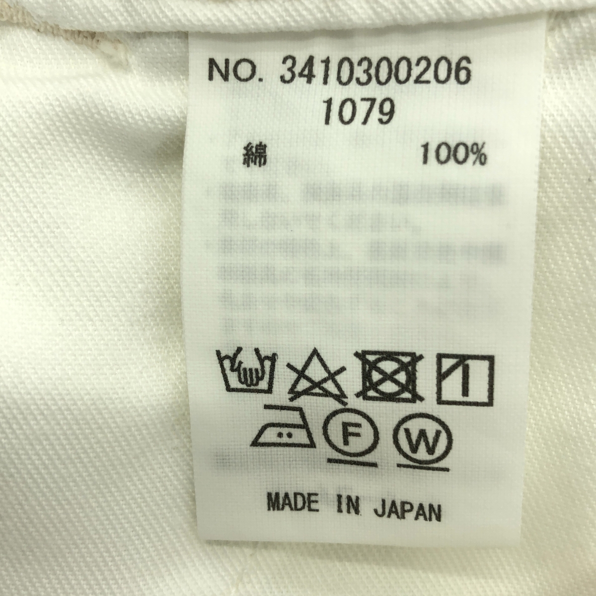 R.H.VINTAGE / ロンハーマンヴィンテージ コットン ワイド オーバーオール パンツ