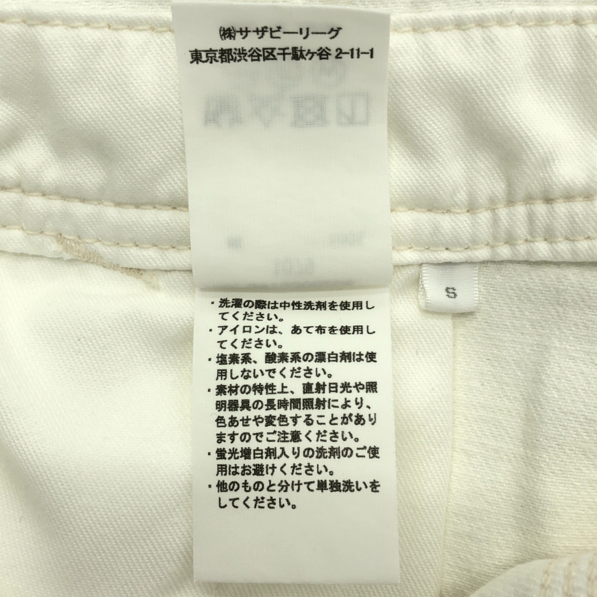 R.H.VINTAGE / ロンハーマンヴィンテージ コットン ワイド オーバーオール パンツ