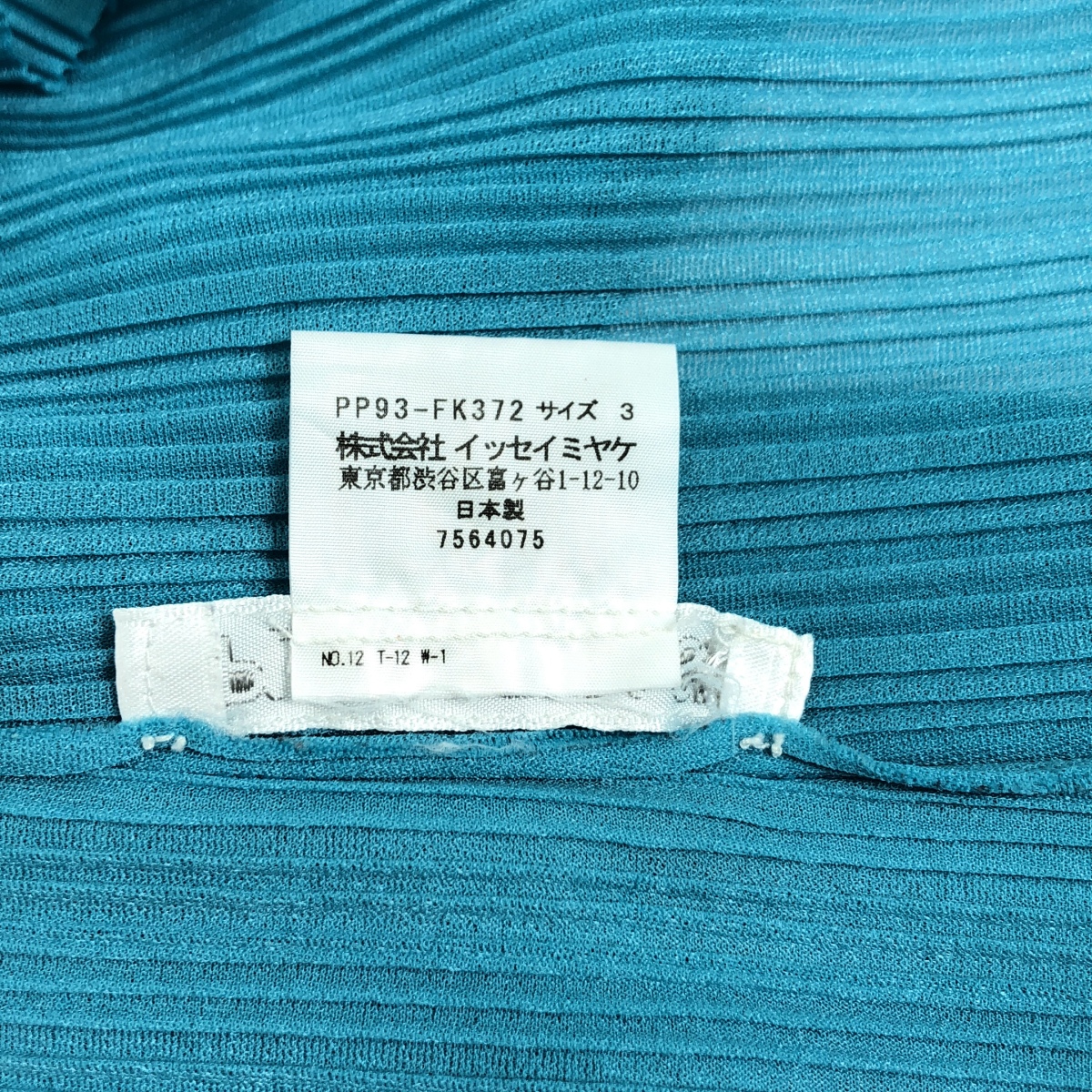 PLEATS PLEASE ISSEY MIYAKE / プリーツプリーズイッセイミヤケ ハイネック プルオーバー