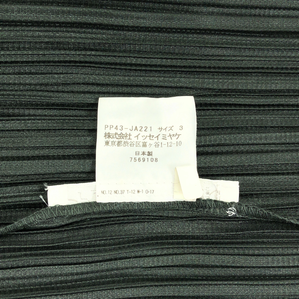 PLEATS PLEASE ISSEY MIYAKE / プリーツプリーズイッセイミヤケ 変形 ハイネック スリット ボリューム プルオーバー ポンチョ