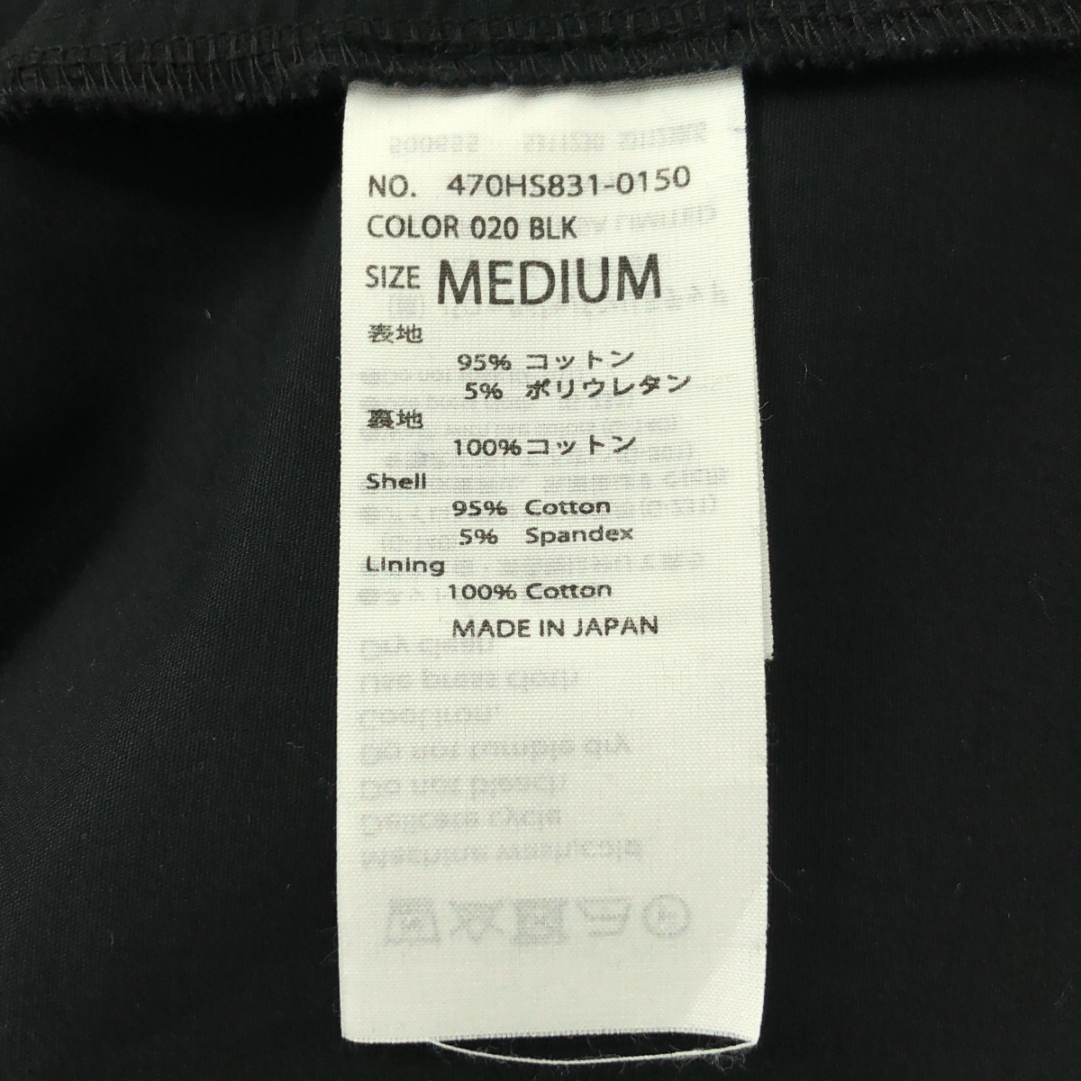 nagonstans / ナゴンスタンス layered-like daily jumper skirt レイヤードライク デイリー ジャンパースカート ワンピース