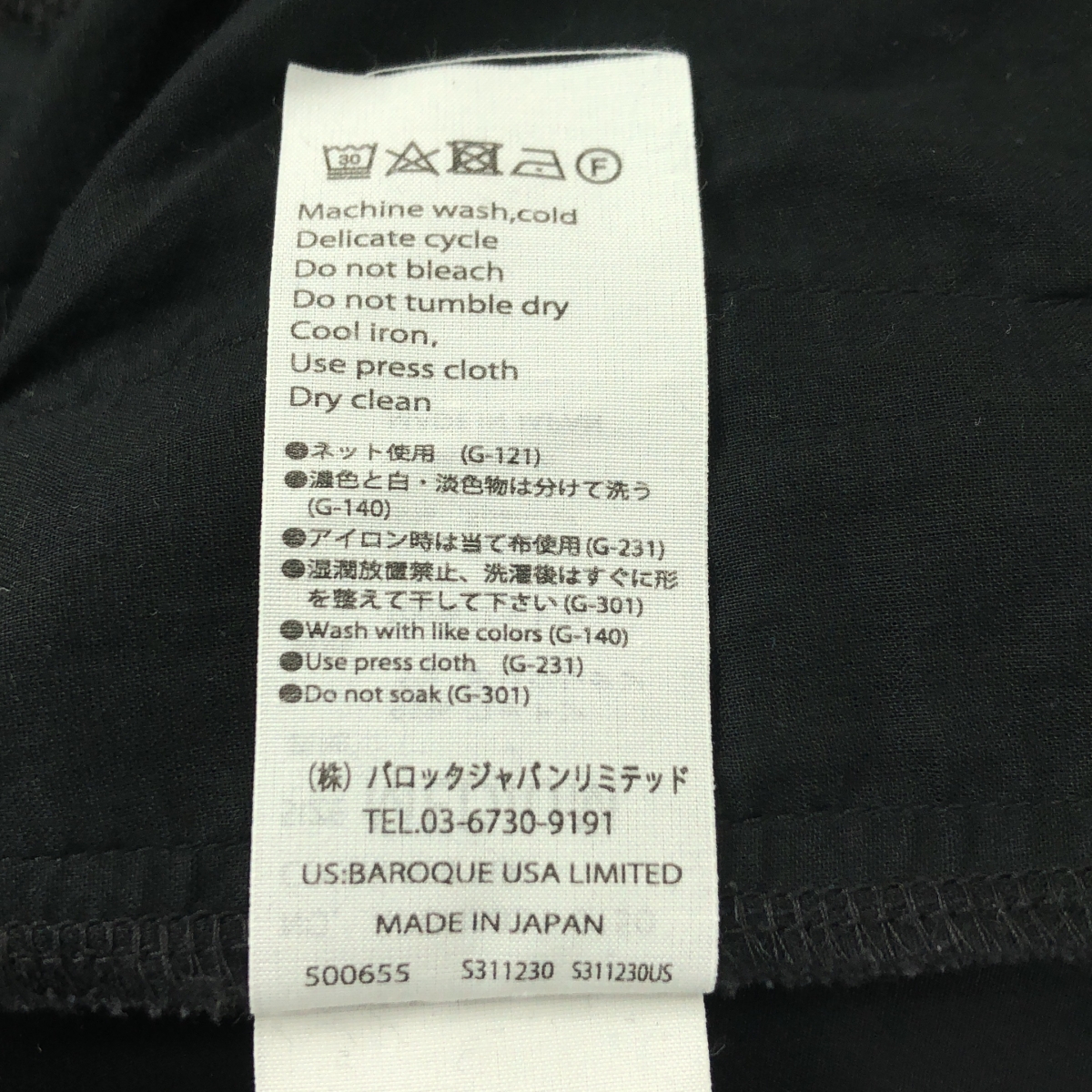 nagonstans / ナゴンスタンス layered-like daily jumper skirt レイヤードライク デイリー ジャンパースカート ワンピース