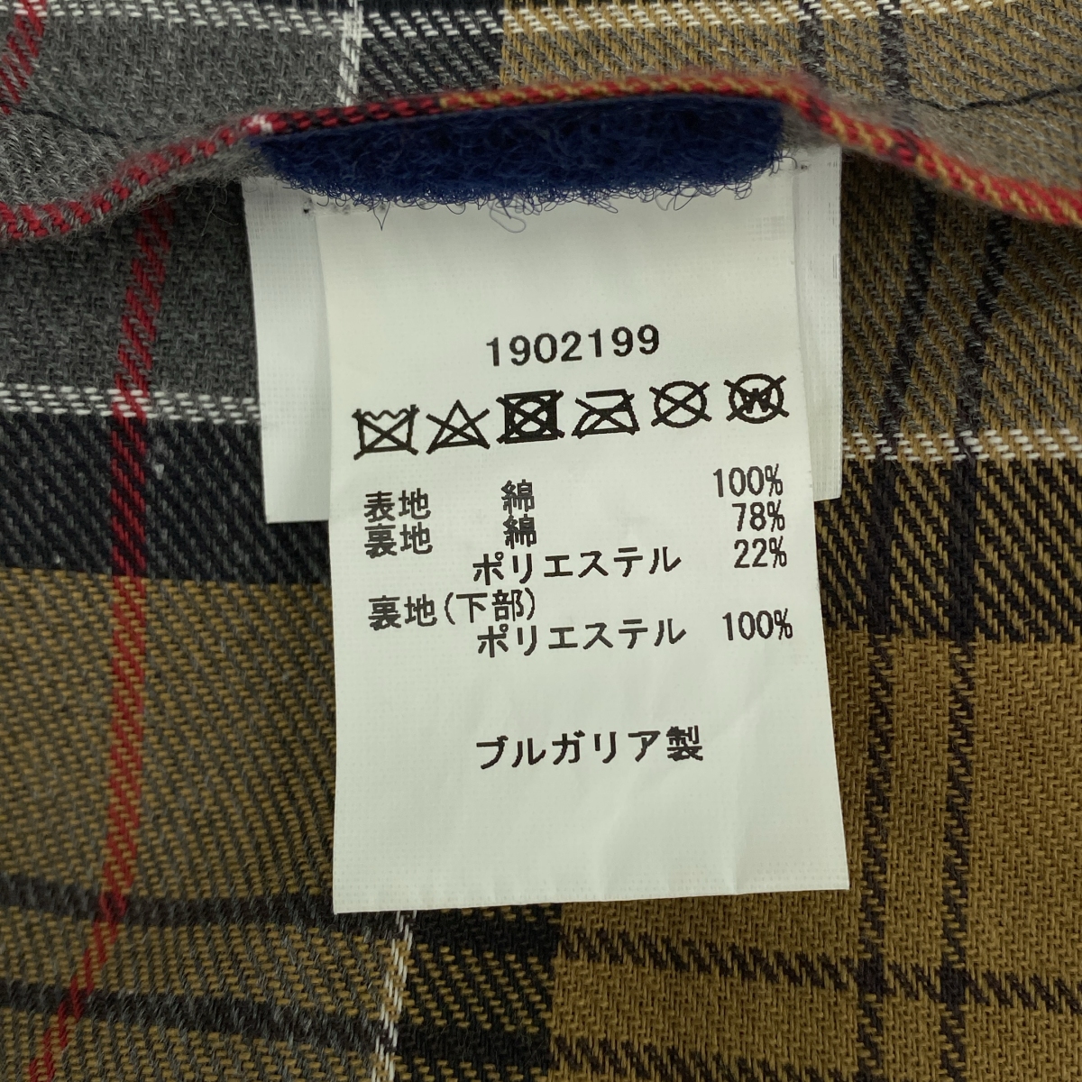 Barbour / バブアー HOODED HUNTING COAT オイルドコットン フーデッド ハンティングコート