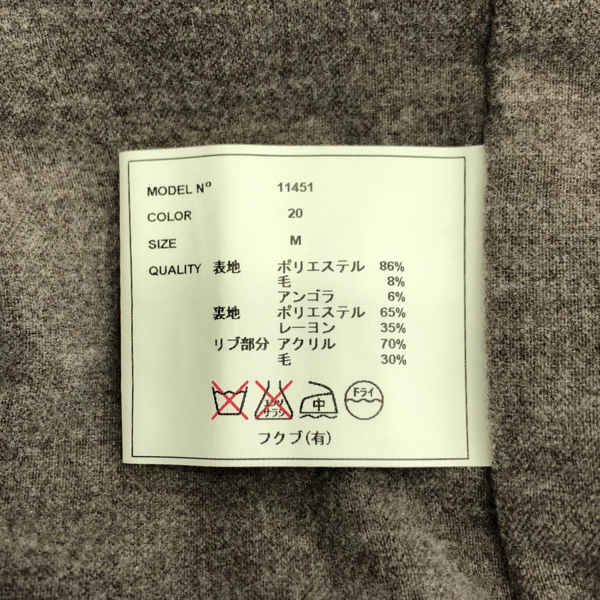 YAECA / ヤエカ ウール アンゴラ混 スタジャン ジャケット