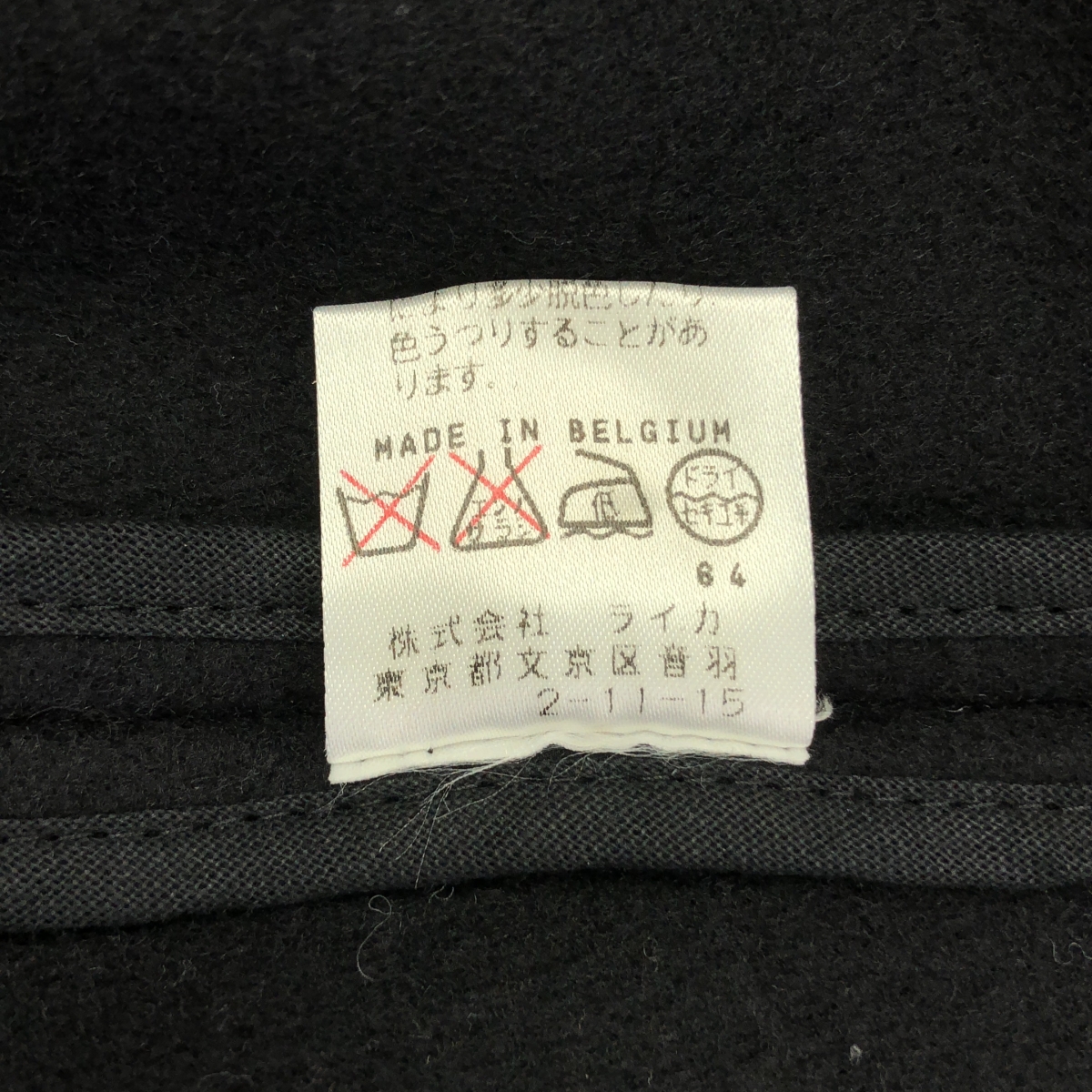 DRIES VAN NOTEN / ドリスヴァンノッテン ウール ノースリーブ ラップコート