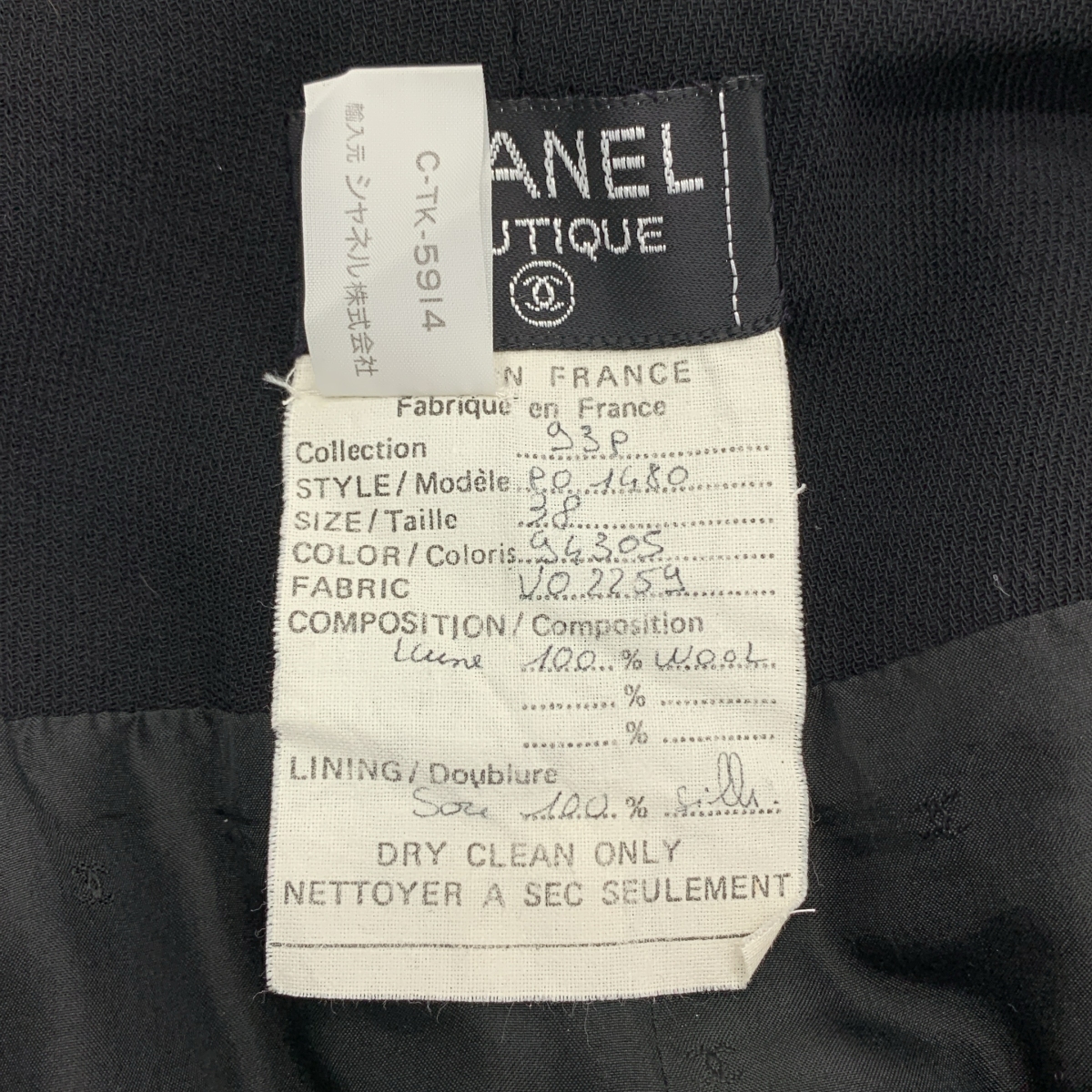 CHANEL / シャネル ココマーク 金ボタン ロングスカート / ロゴ総裏地