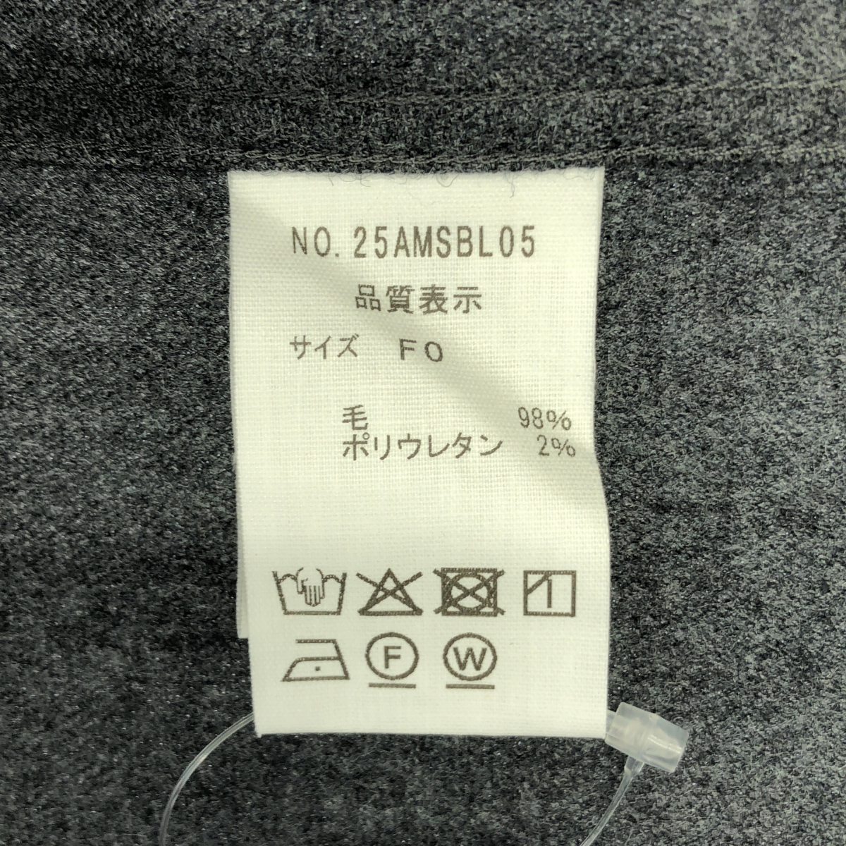 Shinzone / シンゾーン WOOL DADDY SHIRT / オーバーシルエット シャツ