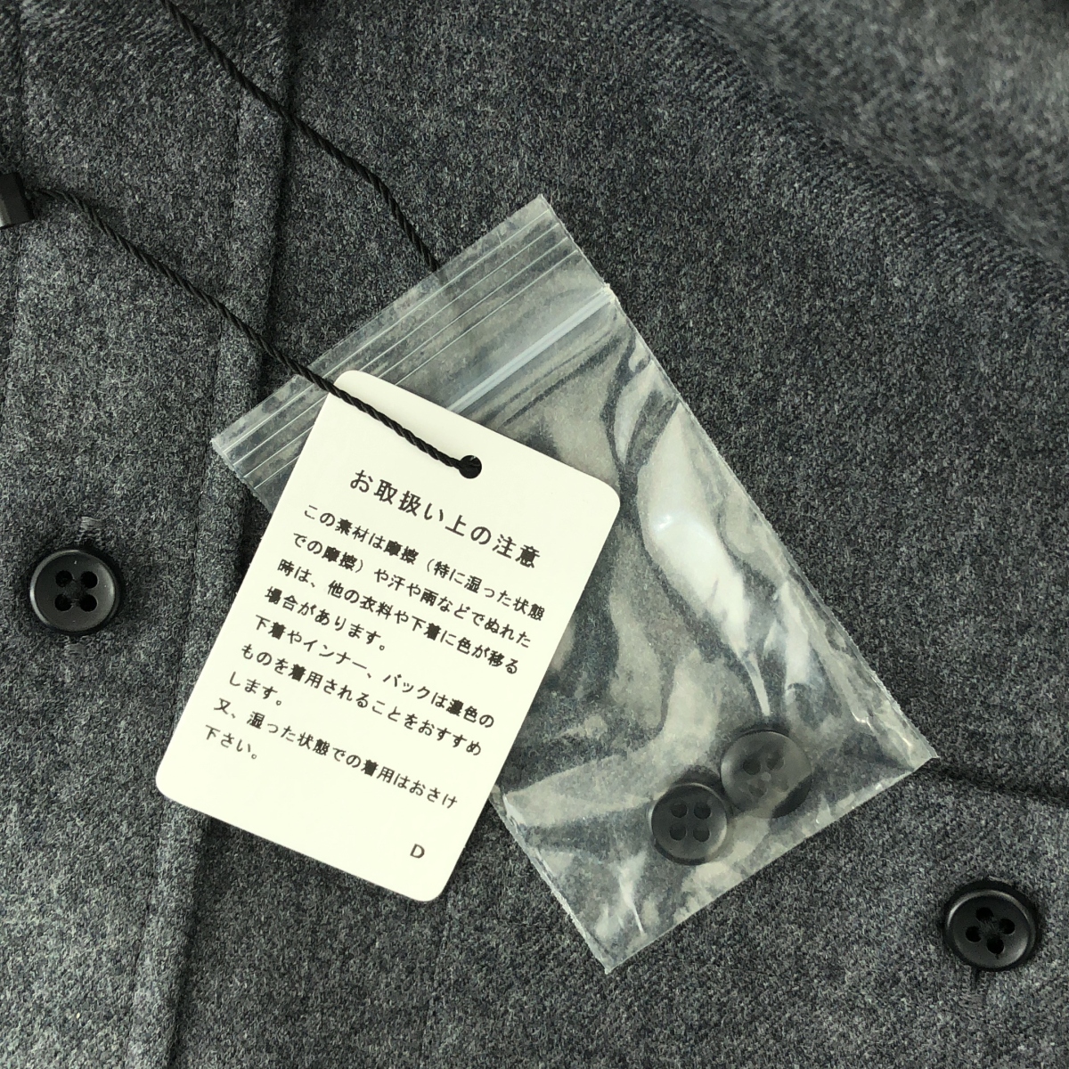 Shinzone / シンゾーン WOOL DADDY SHIRT / オーバーシルエット シャツ