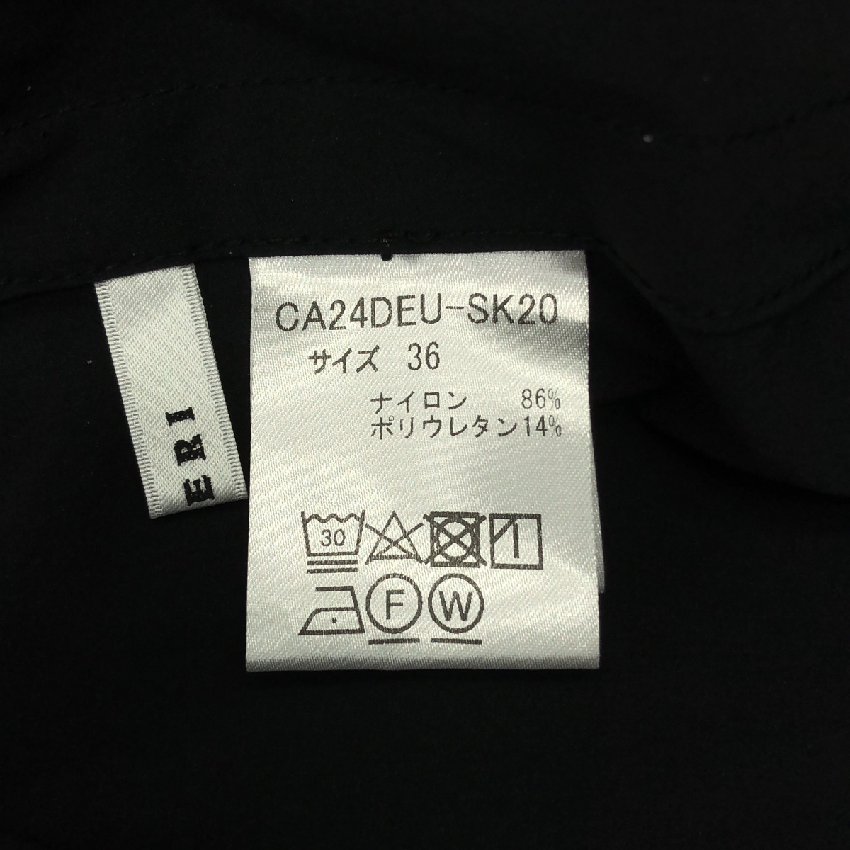 CELERI / セルリ GATHER マキシスカート