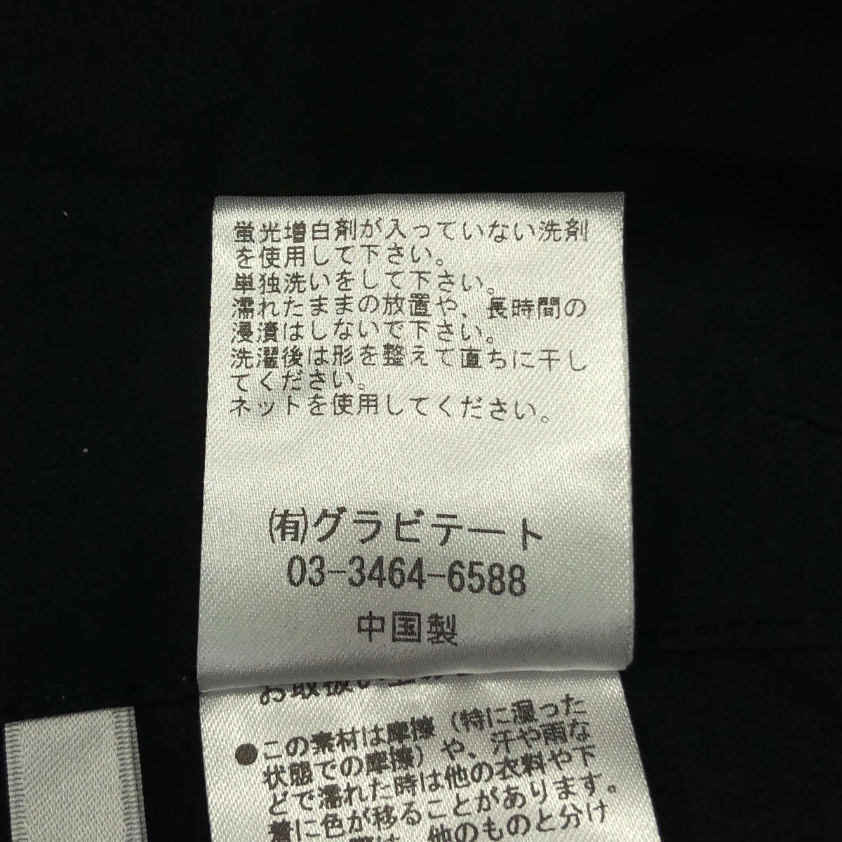 CELERI / セルリ GATHER マキシスカート