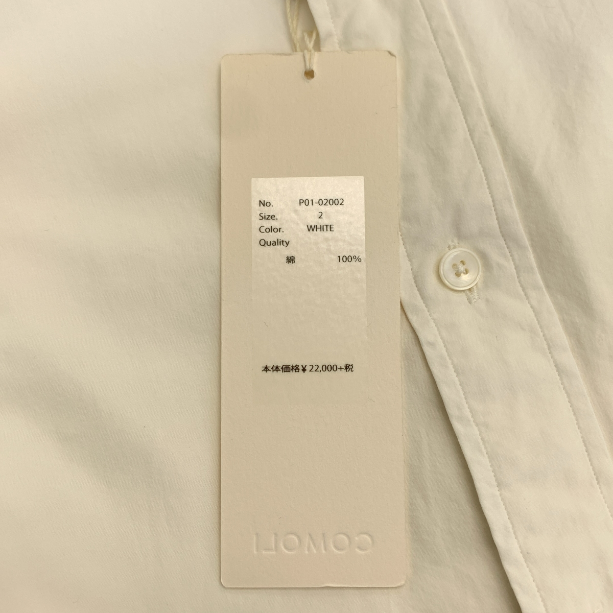 COMOLI / コモリ コットン バンドカラーシャツ