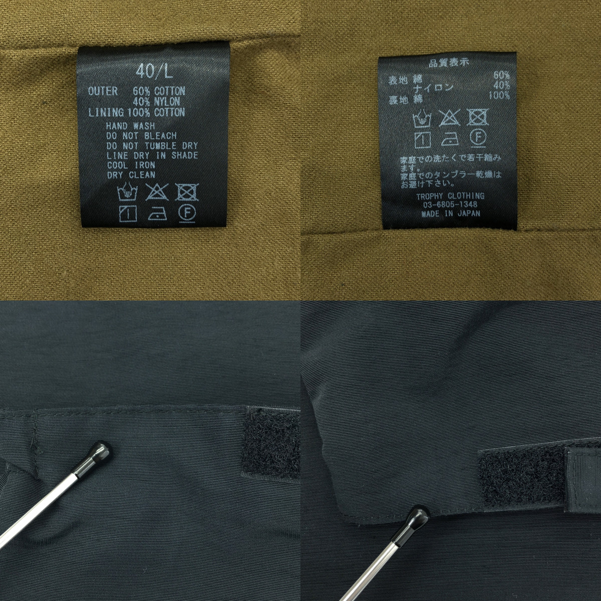 Trophy Clothing / トロフィークロージング コーチジャケット