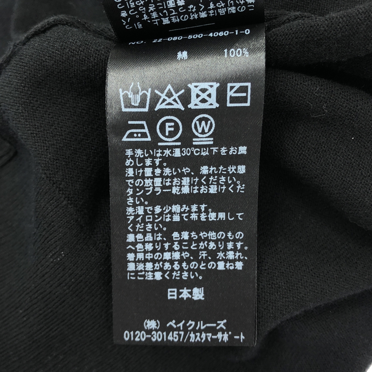 MUSE de Deuxieme Classe / ミューズドゥーズィーエムクラス FF grace / コットン クルーネック ニット カーディガン