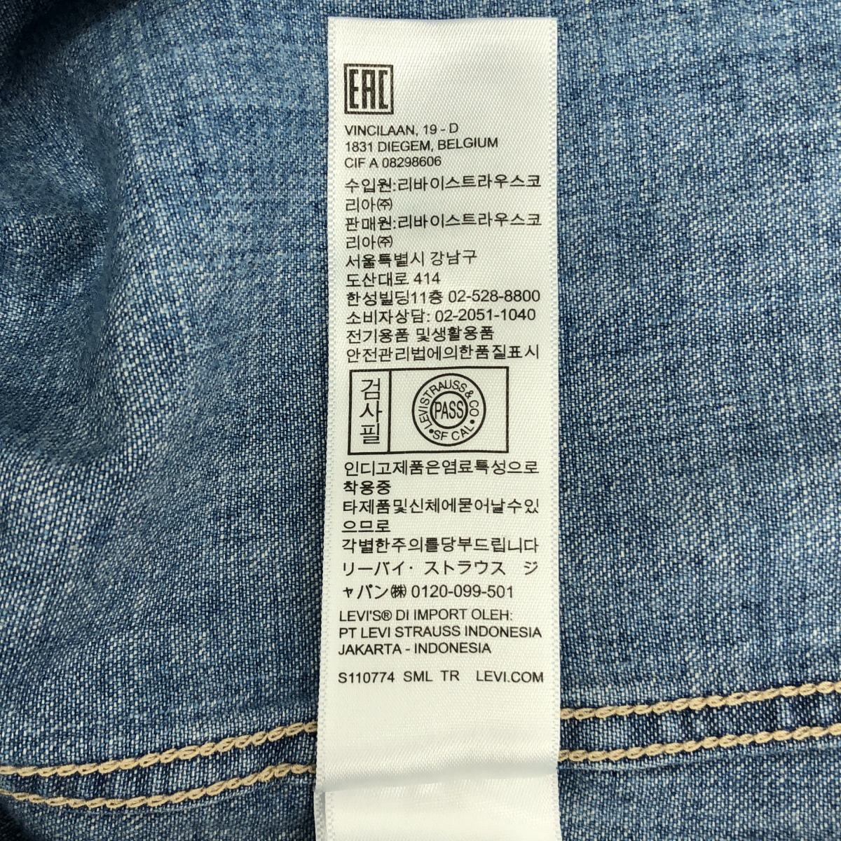 LEVI'S VINTAGE CLOTHING LVC / リーバイスヴィンテージクロージング SHORTHORN SAWTOOTH INDIGO COSMOS / オーバーシルエット ショートホーン デニム ウエスタン シャツ