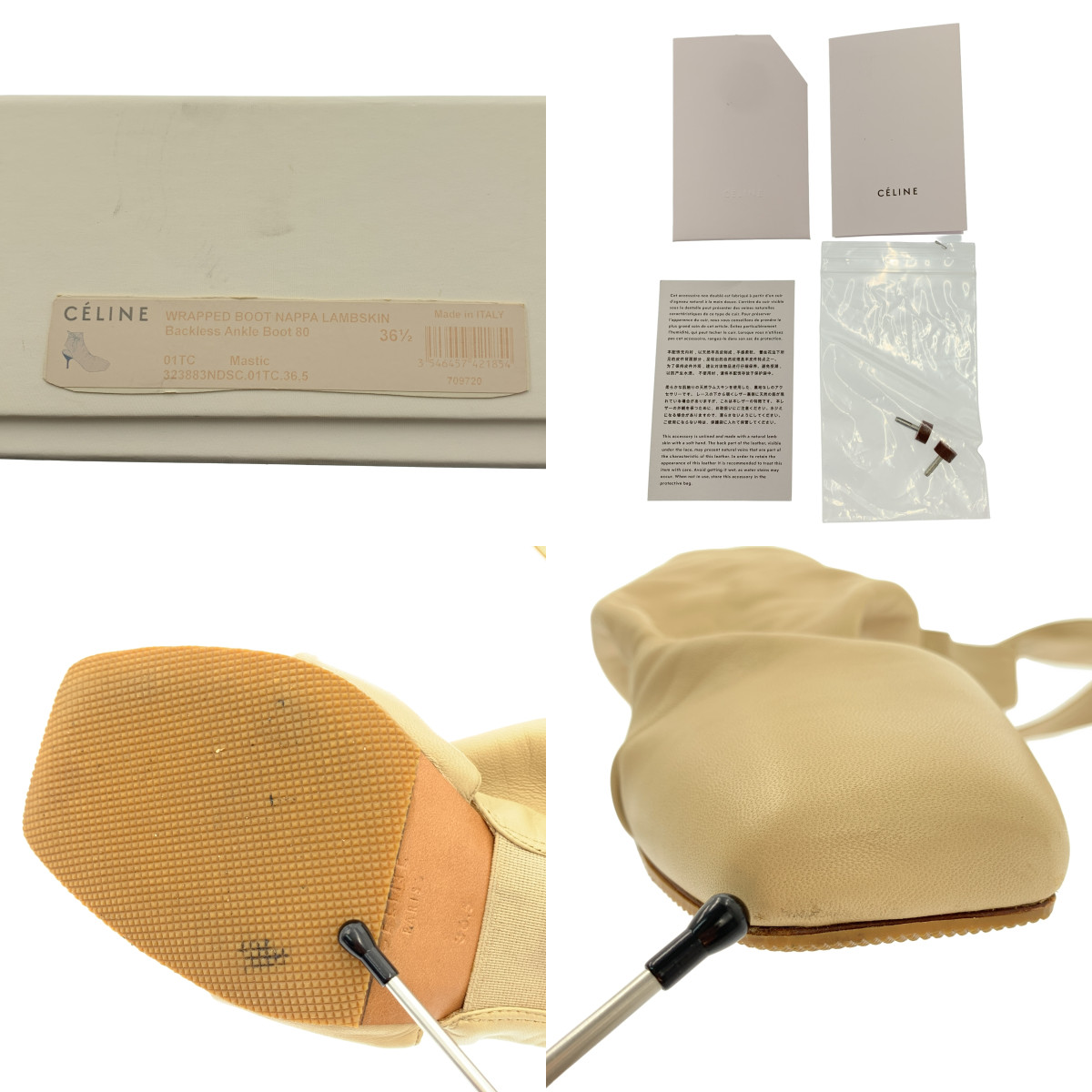 CELINE / セリーヌ フィービー期 ラップバックレス アンクルブーツ
