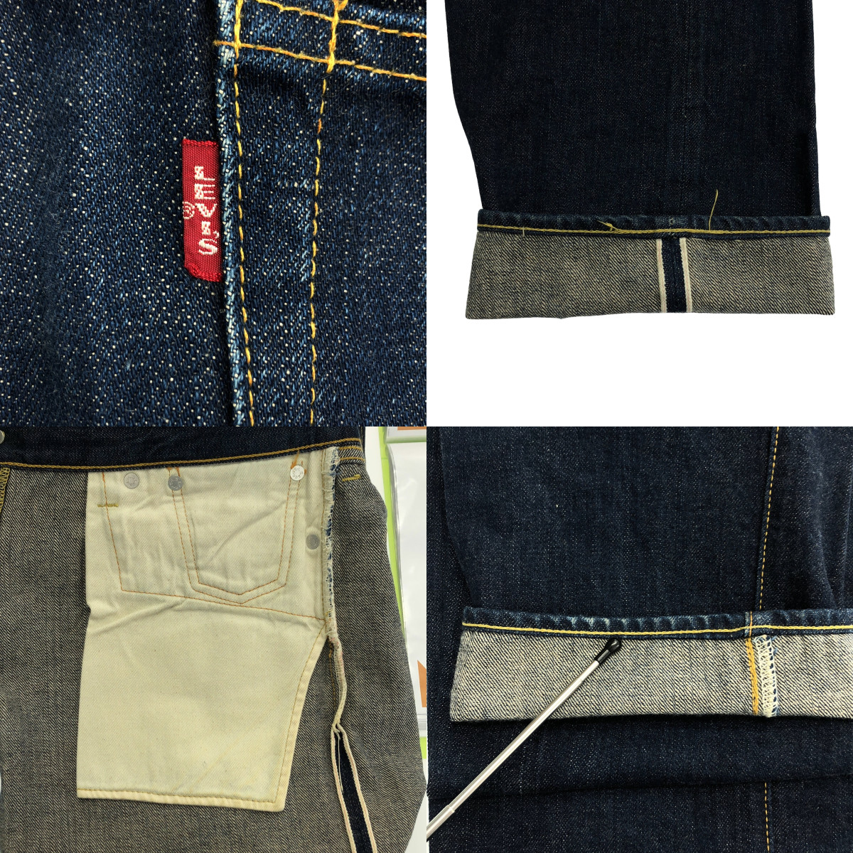 Levi's / リーバイス 505 セルビッチ ジッパー デニムパンツ