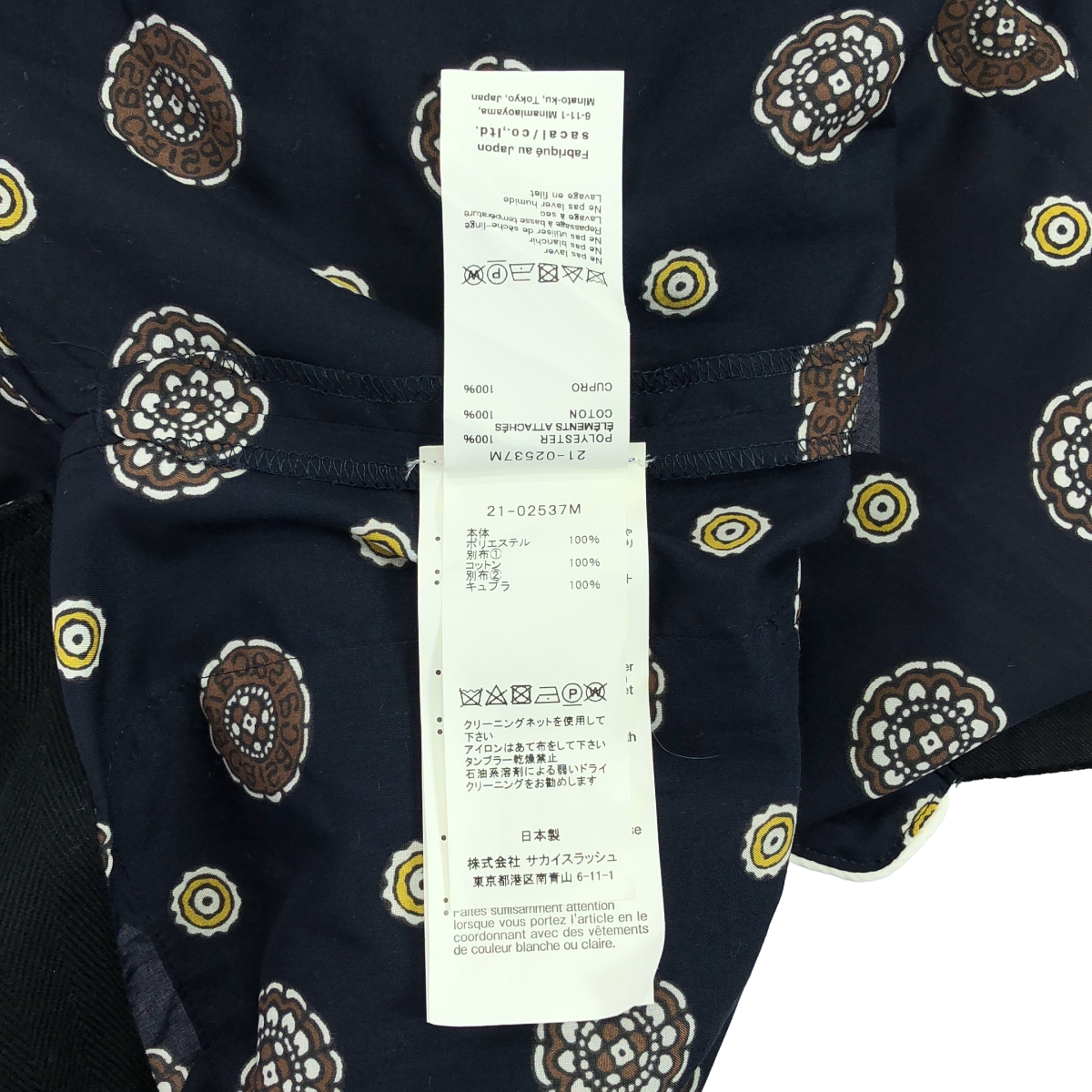 sacai / サカイ KOMON PRINT SHIRT オープンカラー 小紋柄 半袖 シャツ