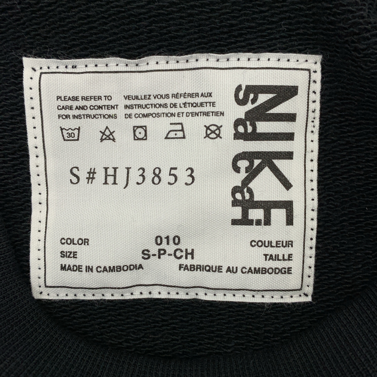 sacai / サカイ NIKE Unisex T-Shirt ナイキ ユニセックス スウェット Tシャツ