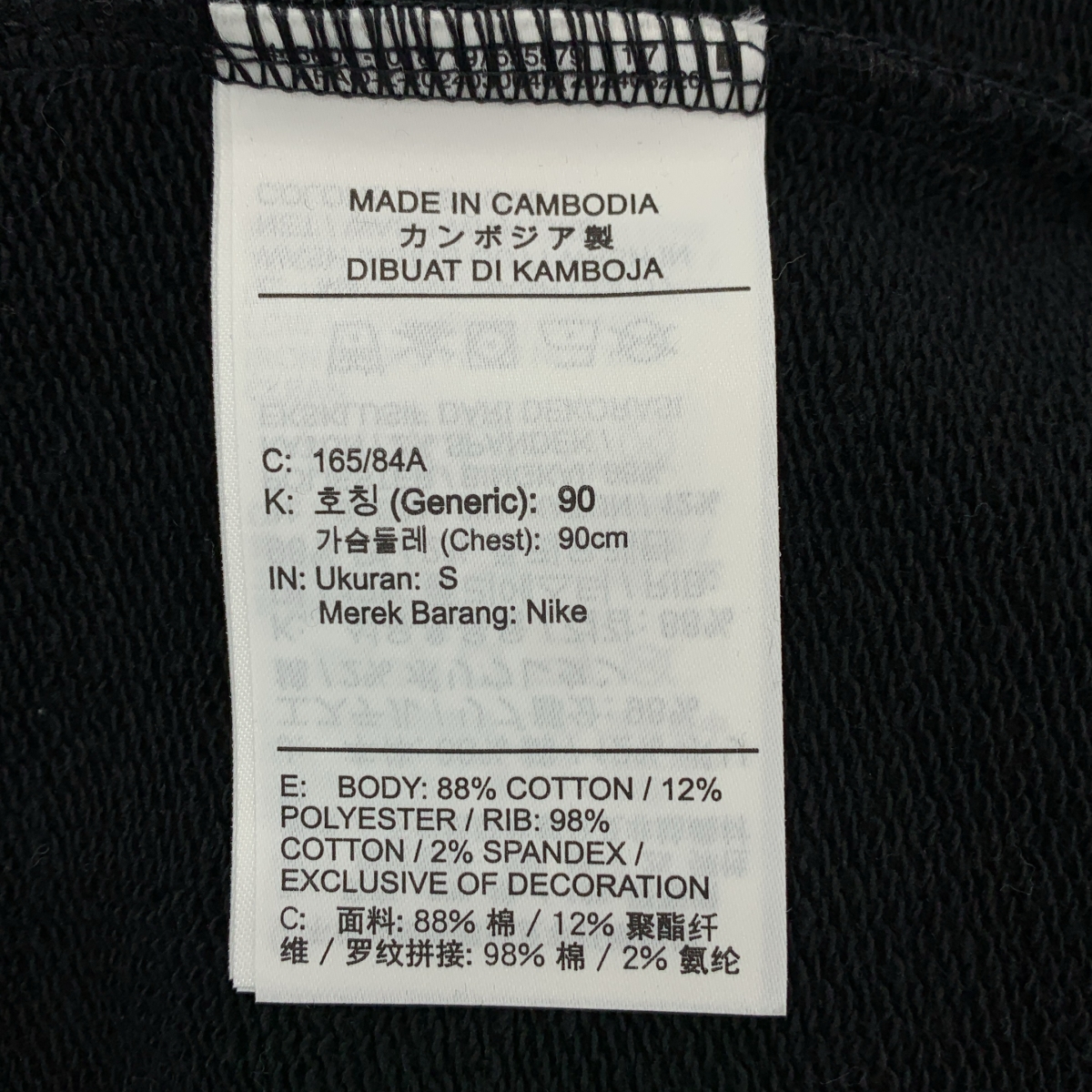 sacai / サカイ NIKE Unisex T-Shirt ナイキ ユニセックス スウェット Tシャツ