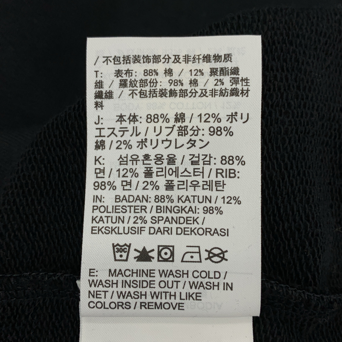 sacai / サカイ NIKE Unisex T-Shirt ナイキ ユニセックス スウェット Tシャツ