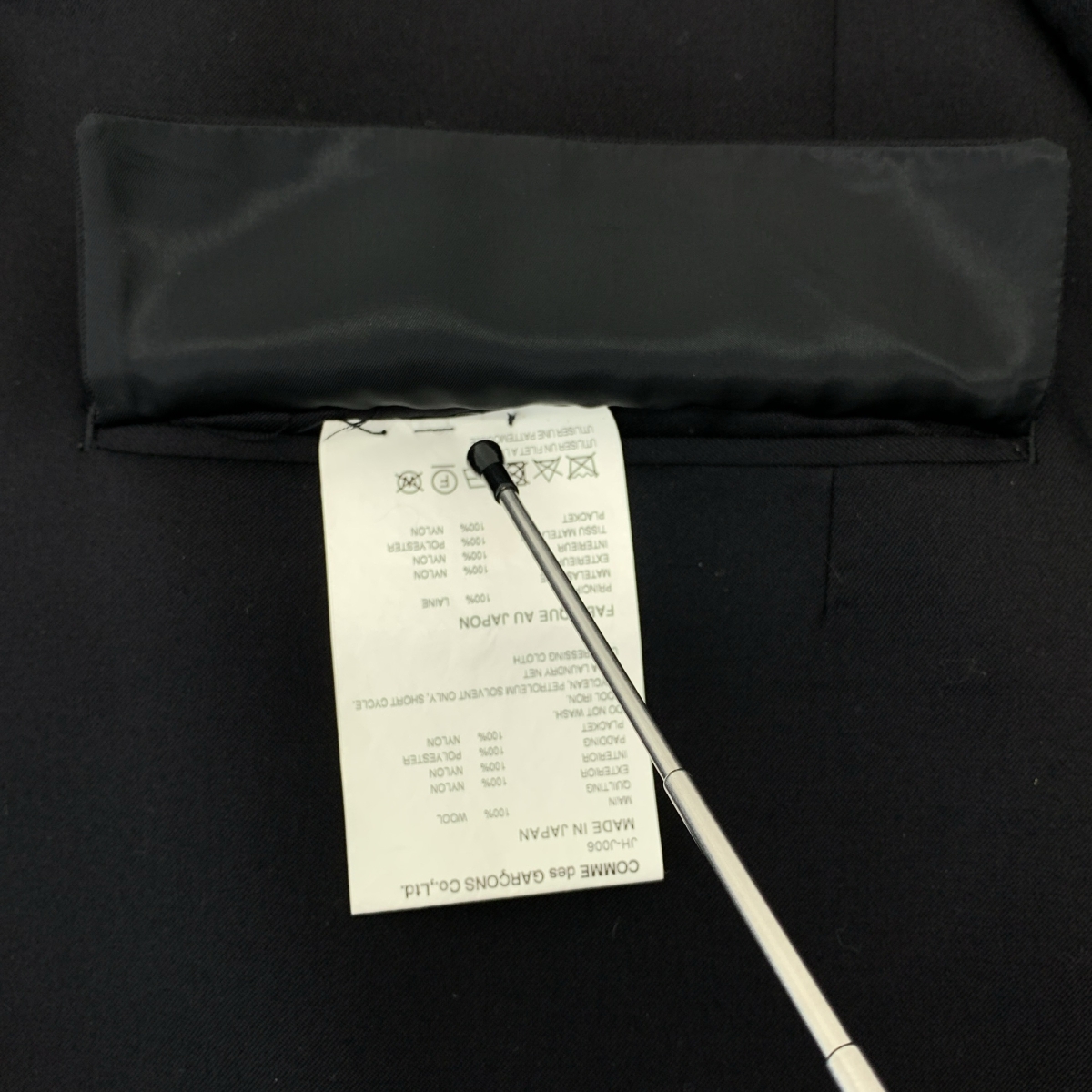 JUNYA WATANABE COMME des GARCONS / ジュンヤワタナベ パデッド キルティング オーバーサイズ レイヤード ジャケット