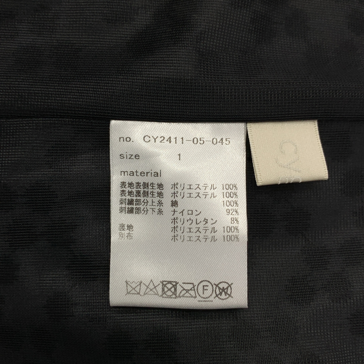 その他 オリジナル刺しゅうシースルーペンシルスカート