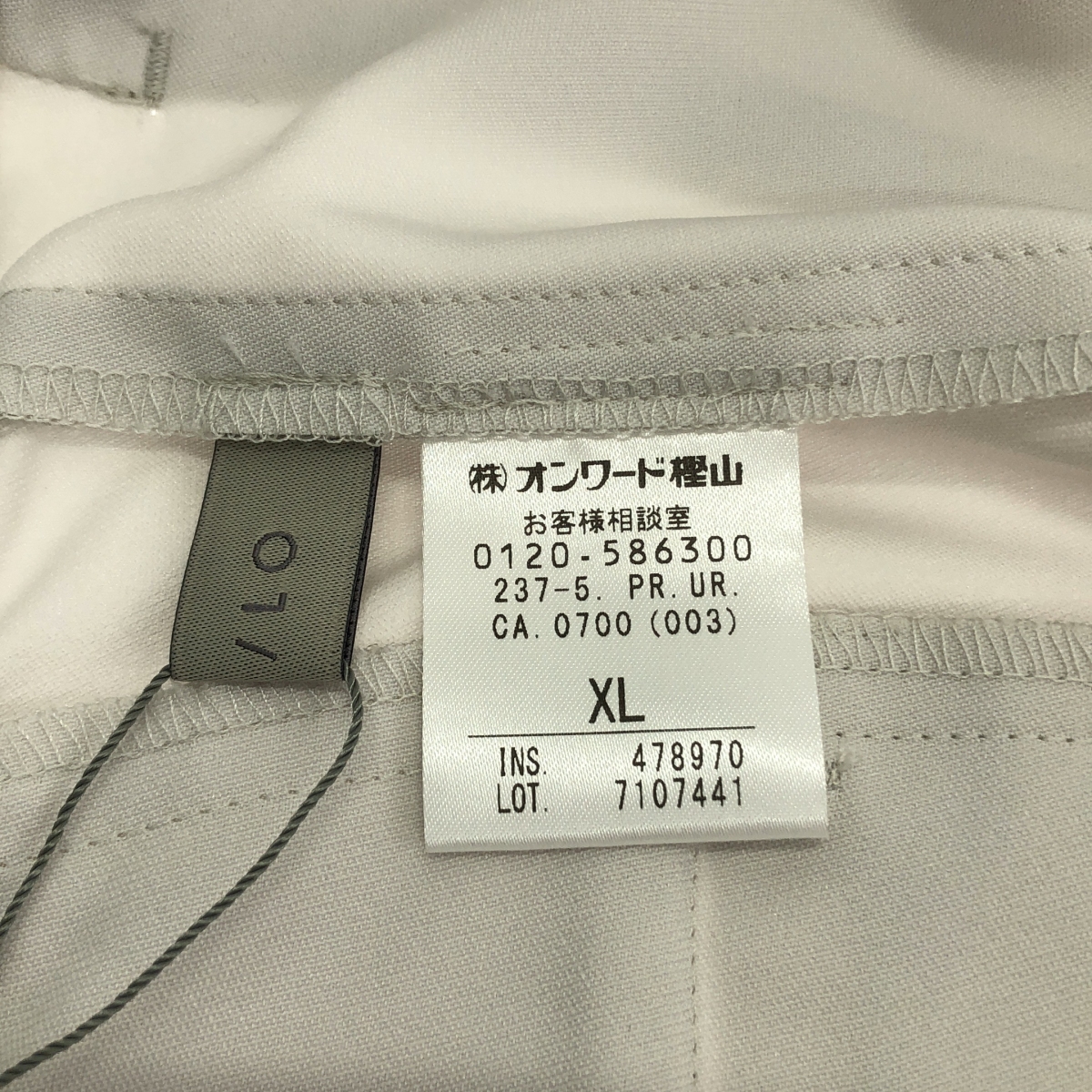 その他 接触冷感 UVケア 吸水速乾 テーパード パンツ