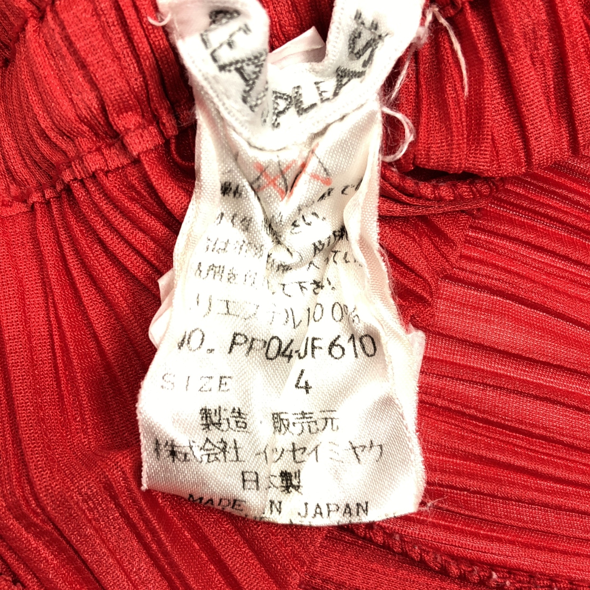 PLEATS PLEASE ISSEY MIYAKE / プリーツプリーズイッセイミヤケ イージー ショートパンツ ショーツ