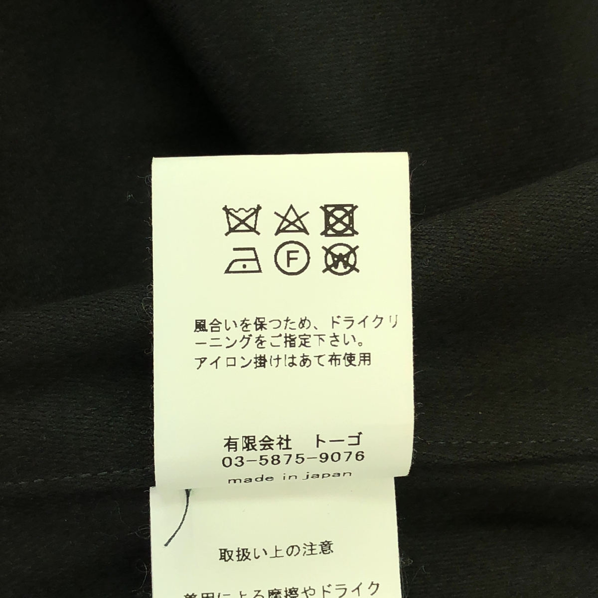 その他 COACH JACKET バックサテンギャバジン コーチジャケット