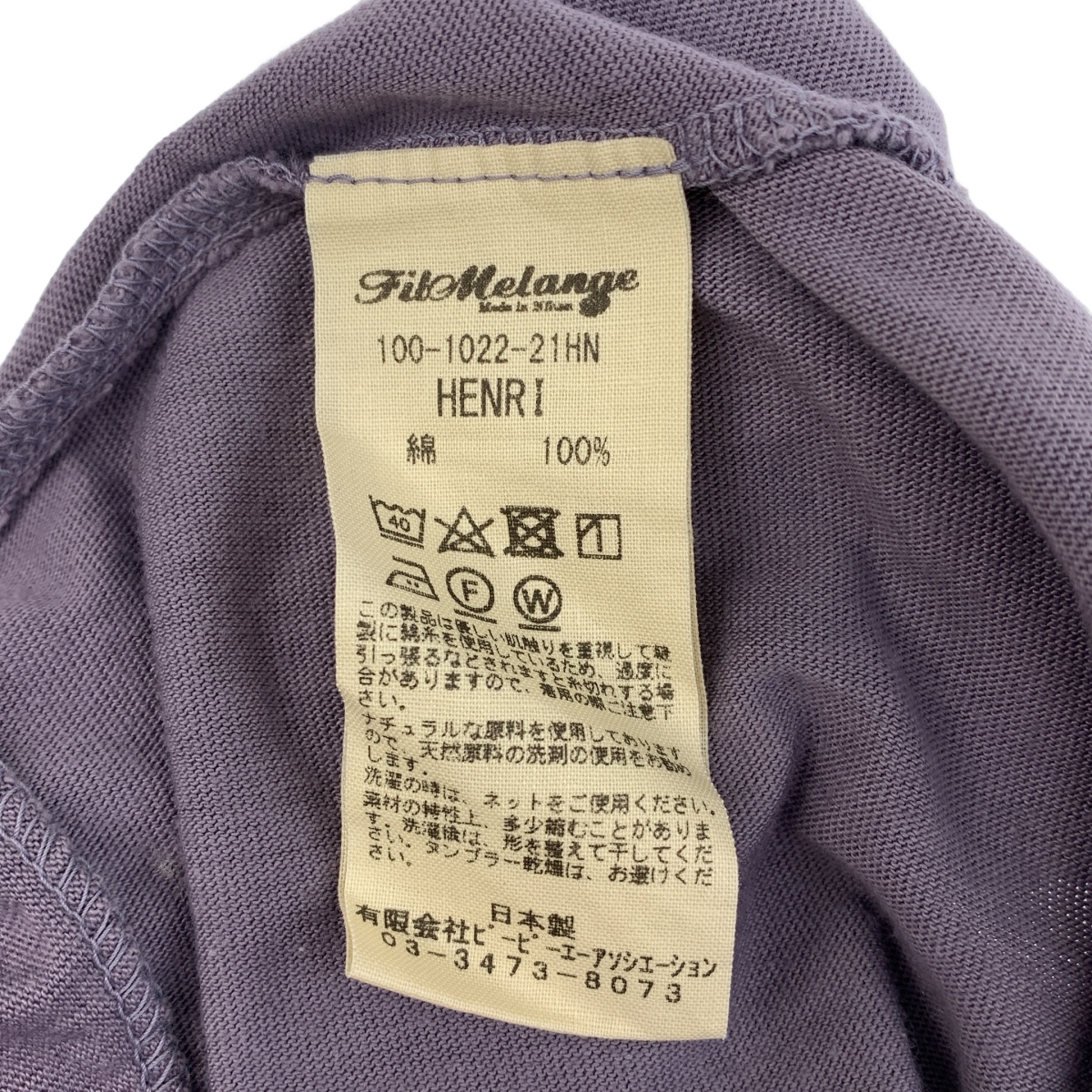 FILMELANGE / フィルメランジェ HENRI / ヘンリーネック Tシャツ カットソー