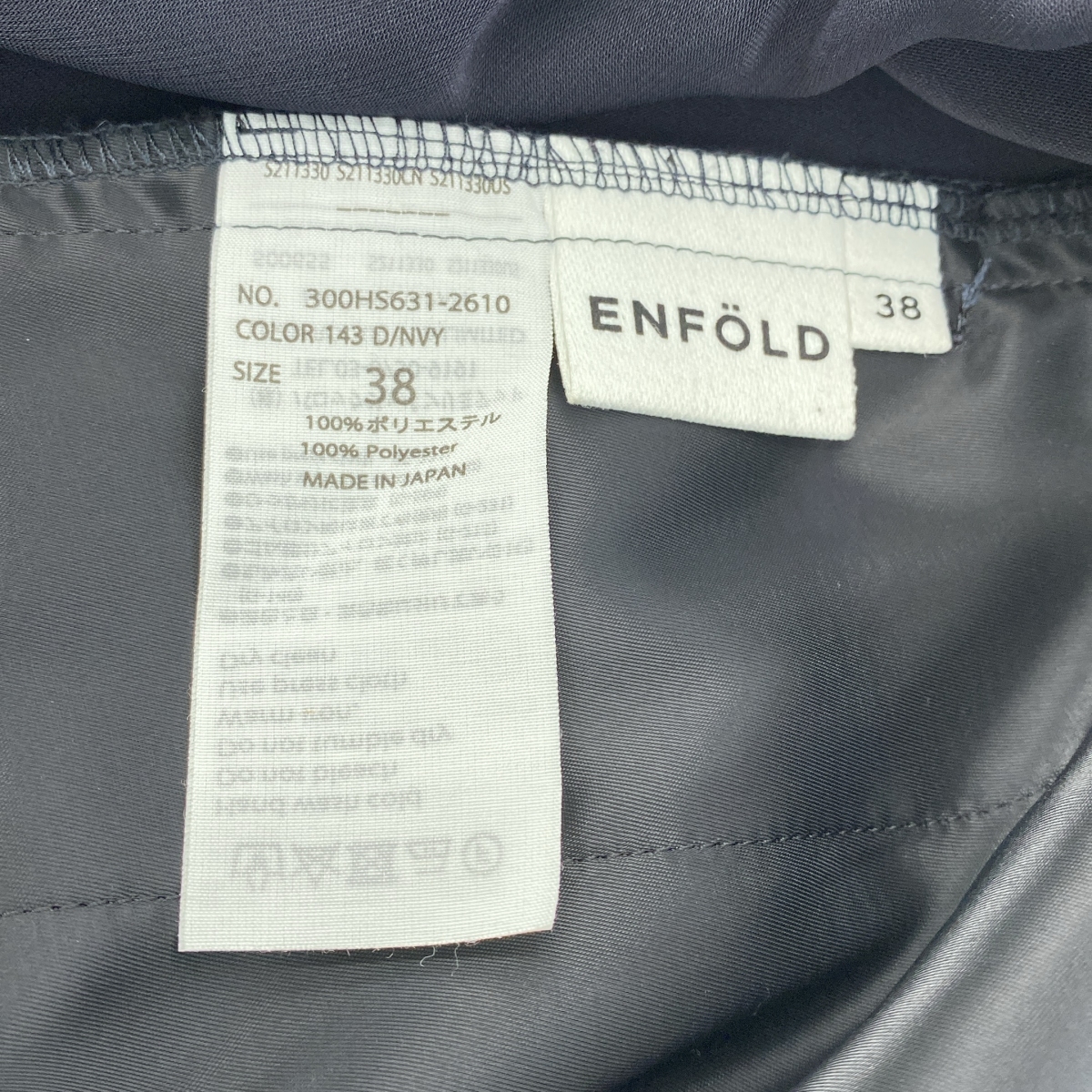 ENFOLD / エンフォルド ELASTIC WIDE TROUSERS ワイド パンツ