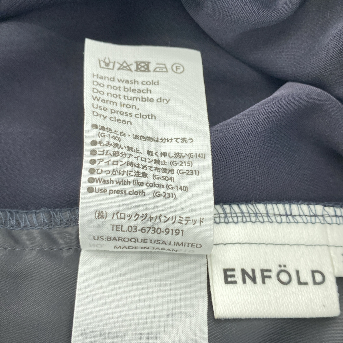 ENFOLD / エンフォルド ELASTIC WIDE TROUSERS ワイド パンツ