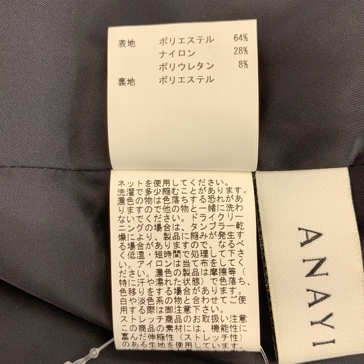 その他 袖ギャザー ジップ フーデッド ジャケット