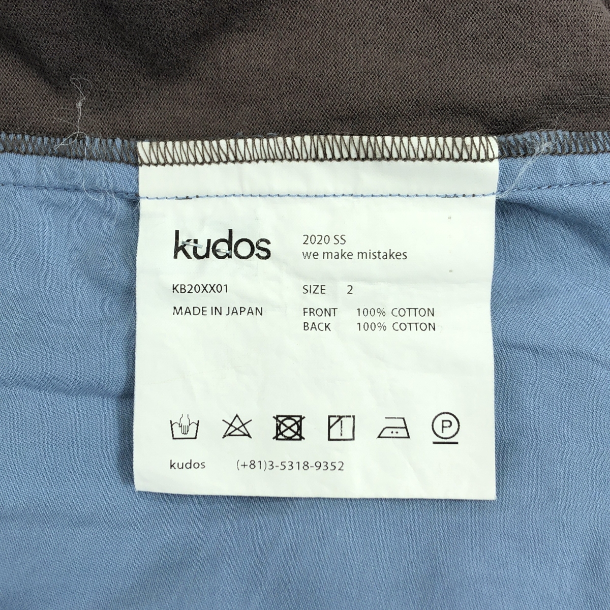 kudos / クードス BACK BAND SHIRT コットン ロゴプリント シャツ