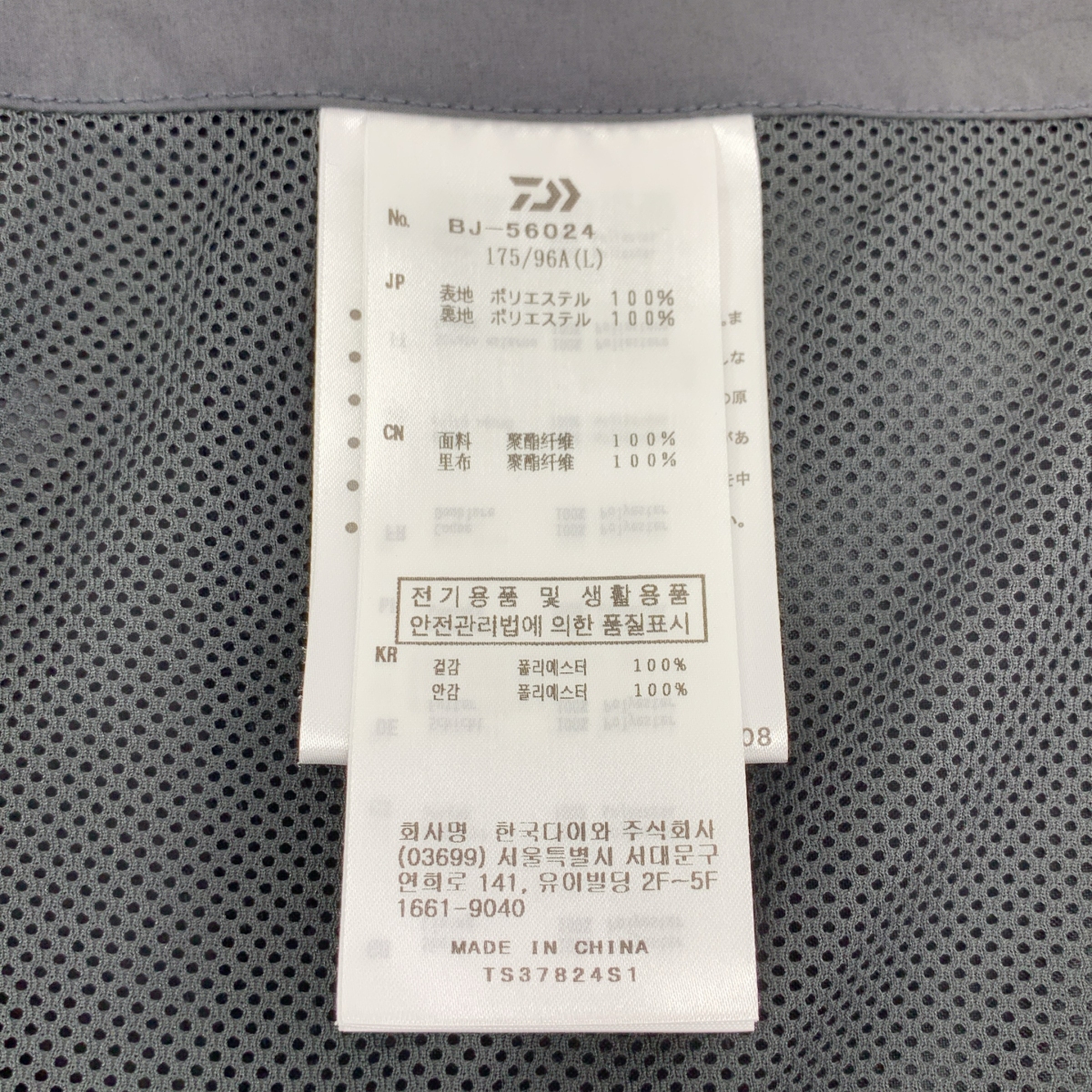 DAIWA PIER39 / ダイワピアサーティンナイン TECH LOOSE 2B JACKET テッククルーズ ジャケット