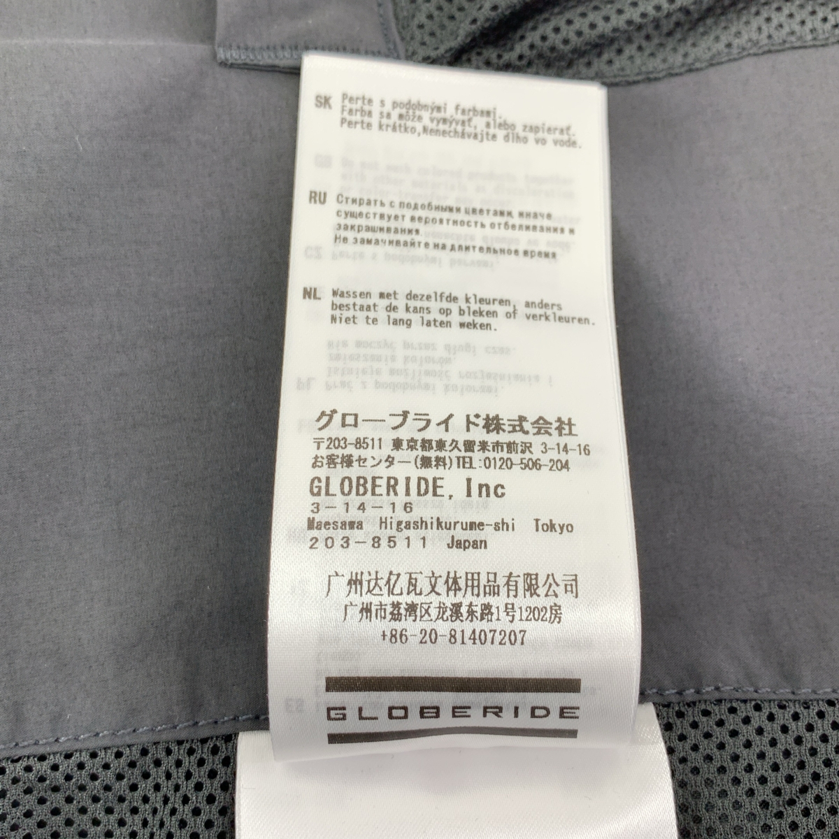 DAIWA PIER39 / ダイワピアサーティンナイン TECH LOOSE 2B JACKET テッククルーズ ジャケット