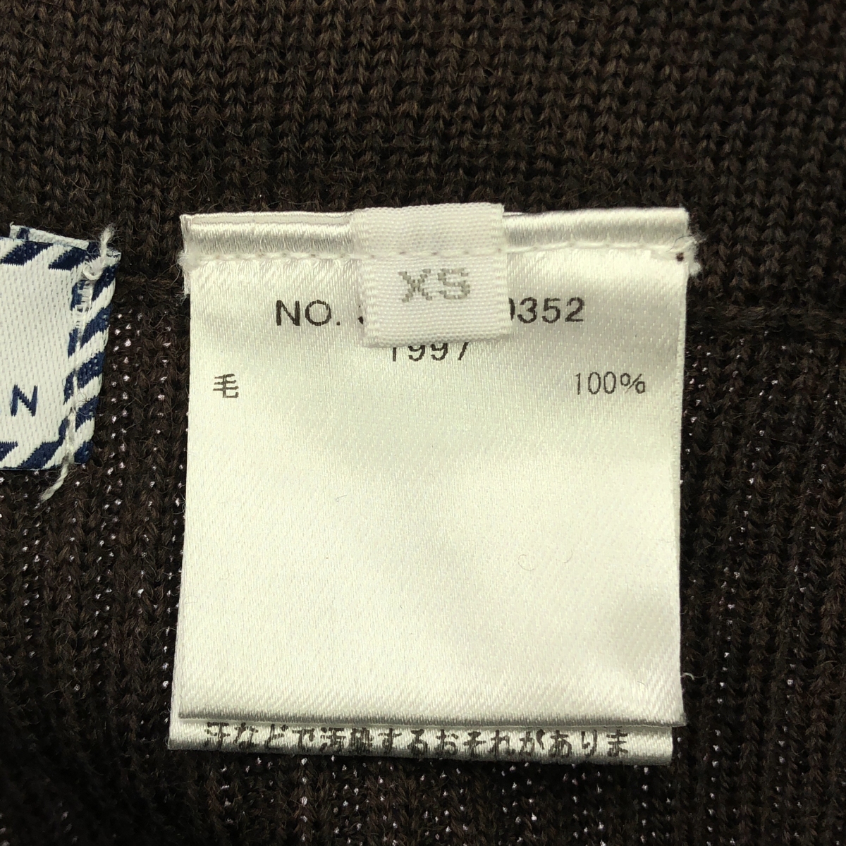 Ron Herman / ロンハーマン × TEN 別注 ウール リブ ニットパンツ