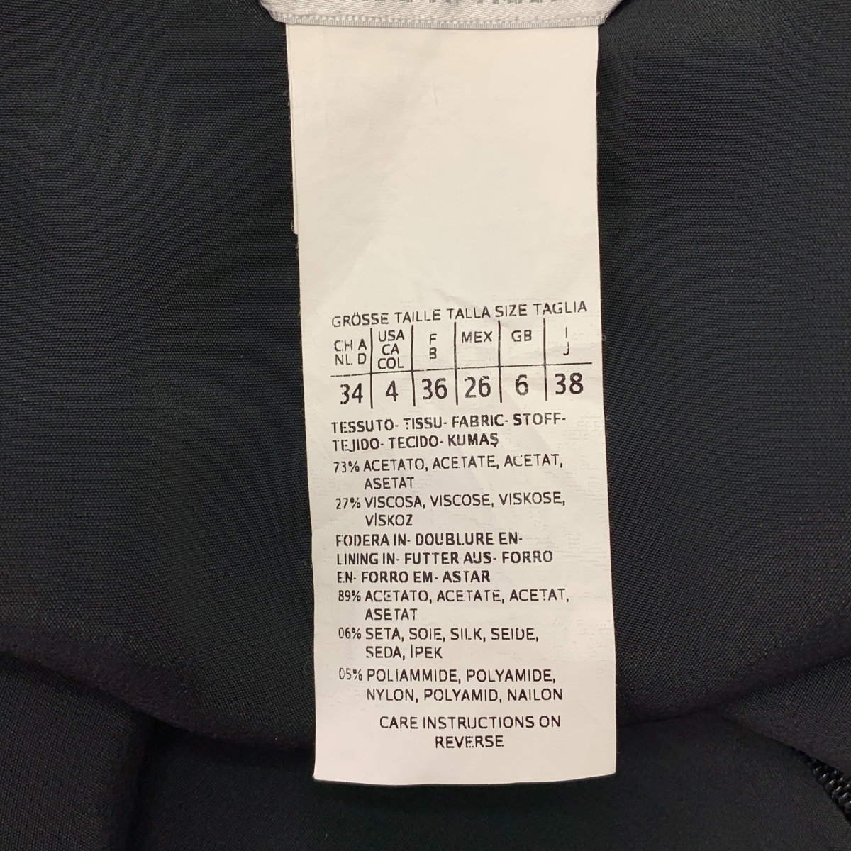 Max Mara / マックスマーラ シルク混 異素材切替 フレアスカート