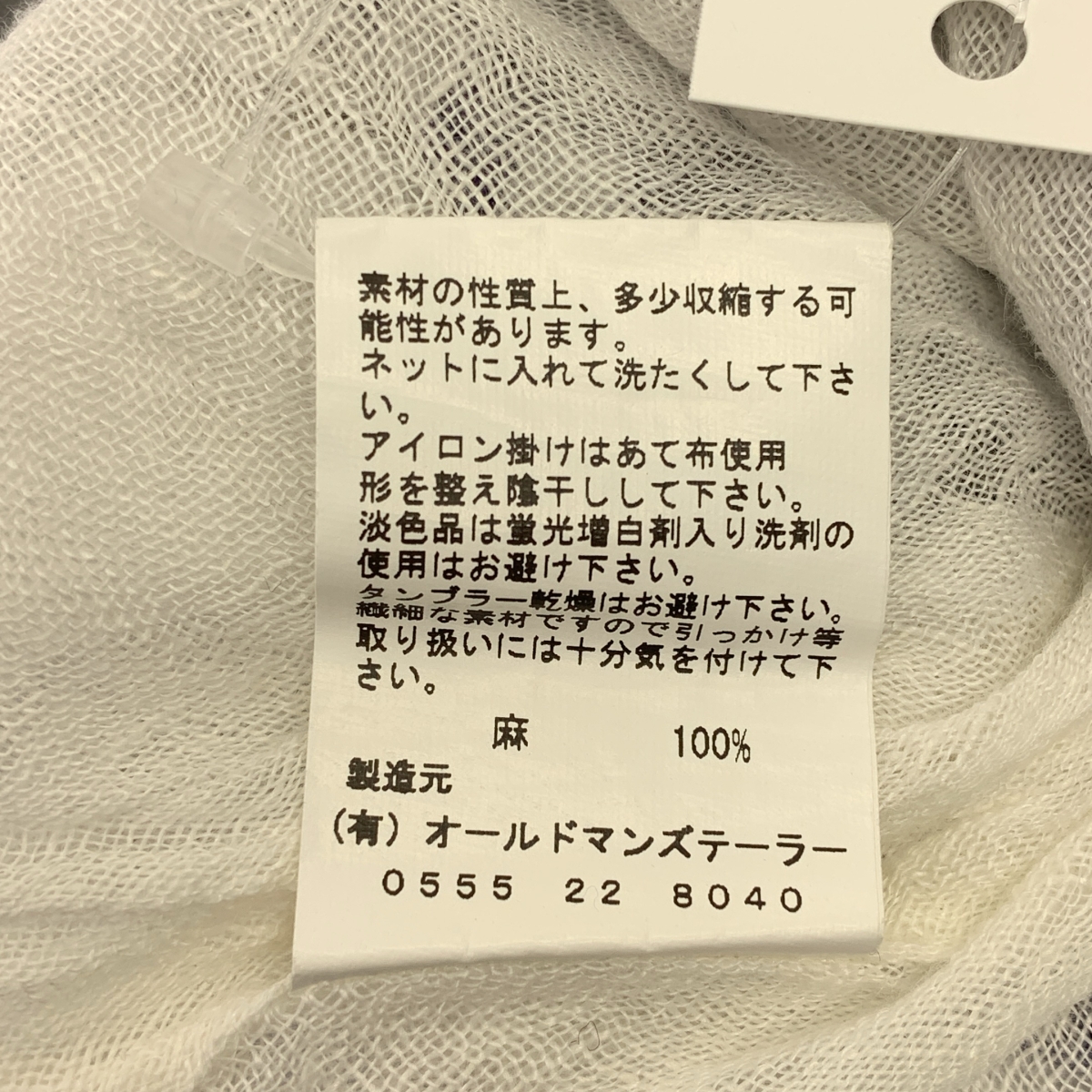 R & D.M.Co- / オールドマンズテーラー リネン ギンガムチェック ワンピース