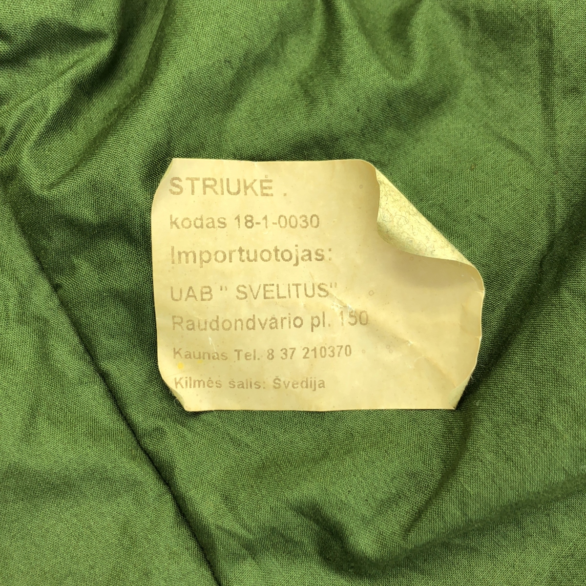 VINTAGE / ヴィンテージ古着 スウェーデン軍 ライナー ジャケット