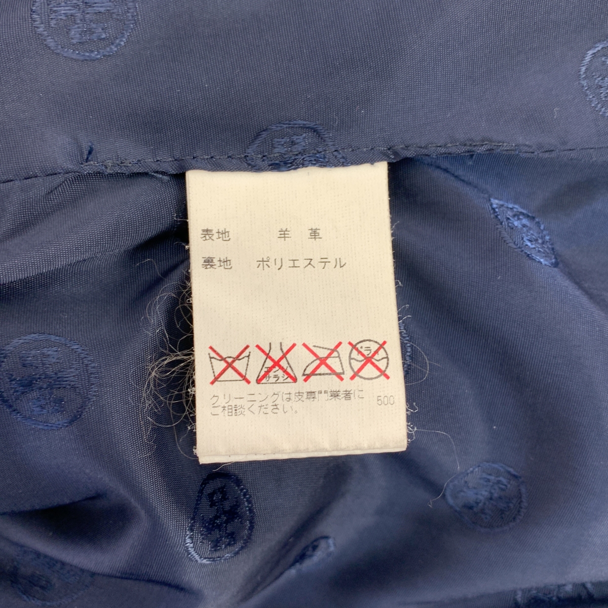 TORY BURCH / トリーバーチ ラムレザー ノーカラージャケット