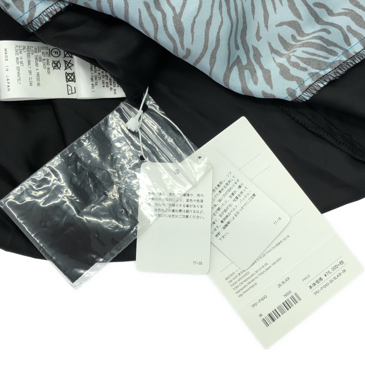 TOGA PULLA / トーガプルラ ゼブラ アセテートサテンドレス ワンピース