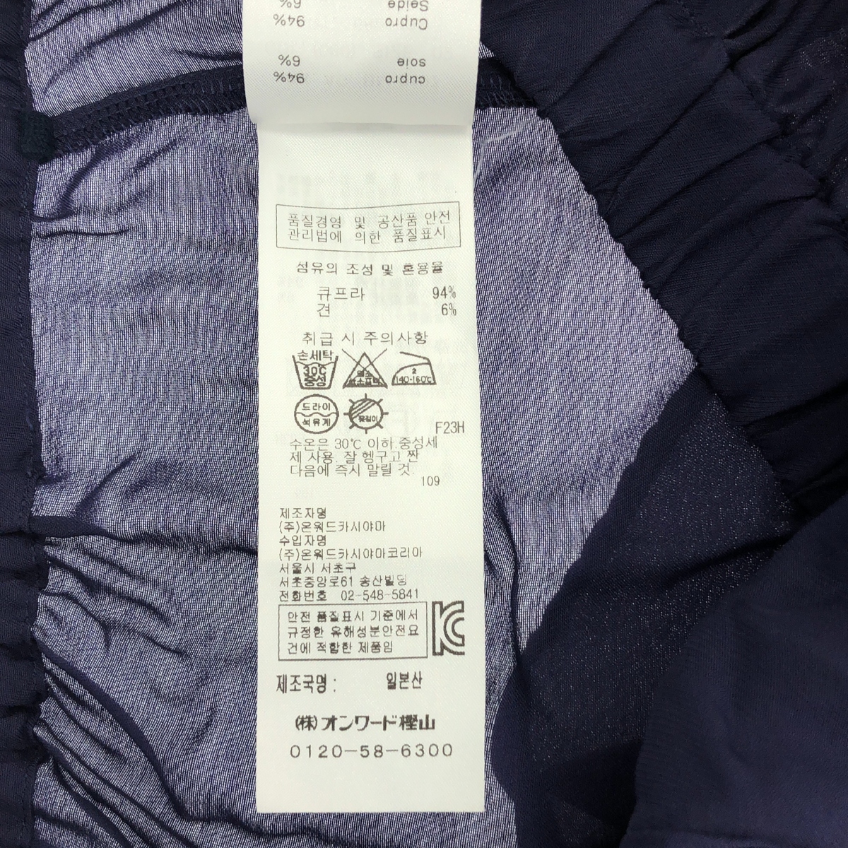 ATON / エイトン NATURAL DYE CUPRA SILK KERSEY FRONT DRAPED SKIRT フロントドレープ スカート