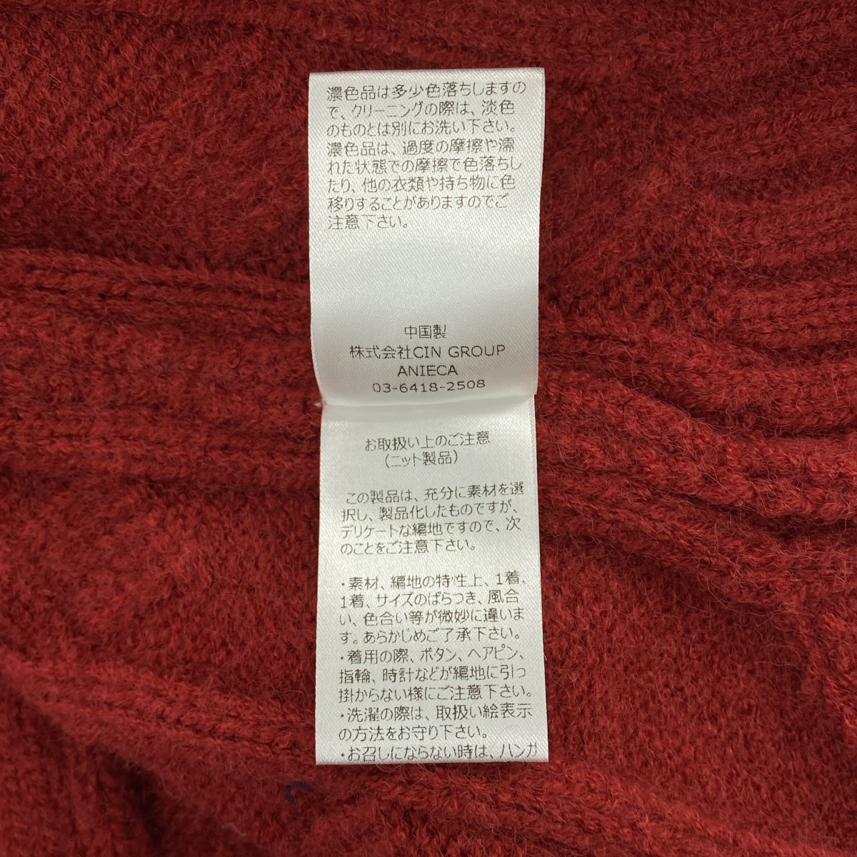 Re:poris / レポリス ウール オーバーシルエット ケーブル アラン ニット セーター