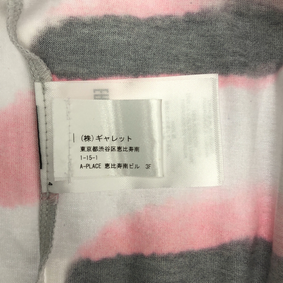 DRIES VAN NOTEN / ドリスヴァンノッテン Len Lye コットン プリント クルーネック カットソー