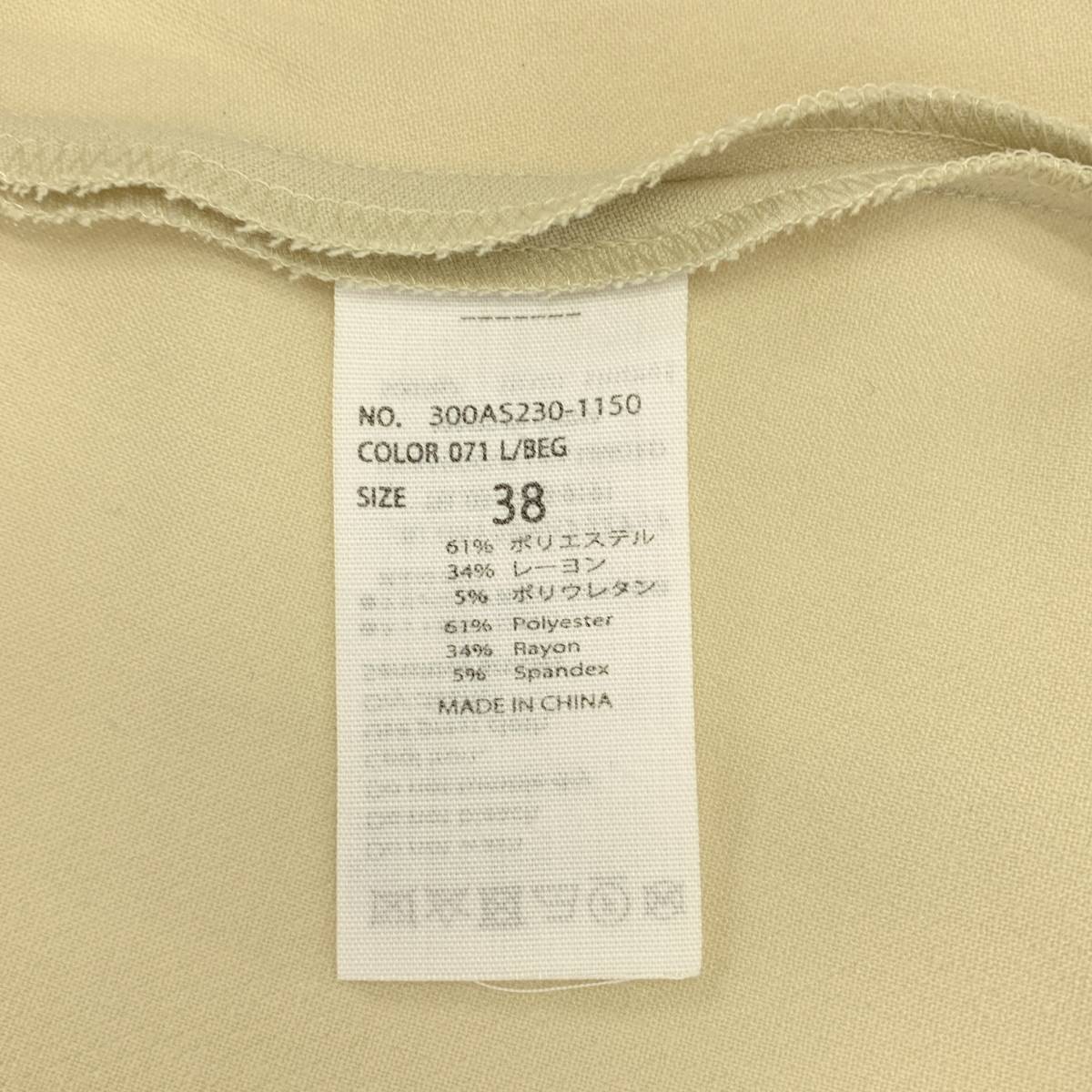 ENFOLD / エンフォルド ダブルクロス Vネック アシンメトリー プルオーバートップス