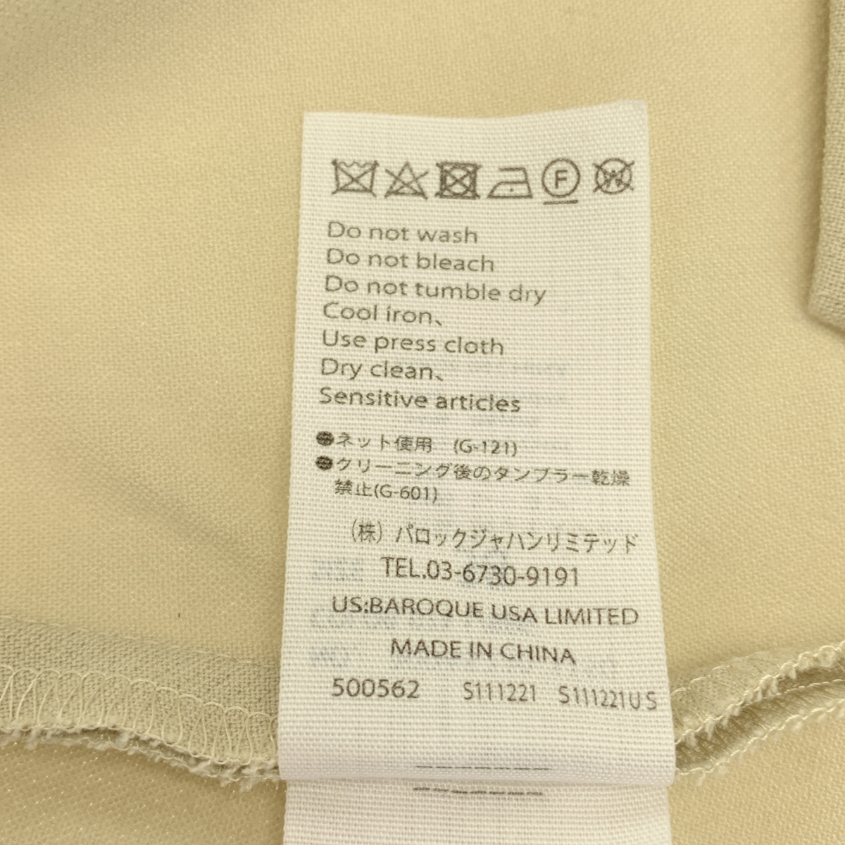 ENFOLD / エンフォルド ダブルクロス Vネック アシンメトリー プルオーバートップス