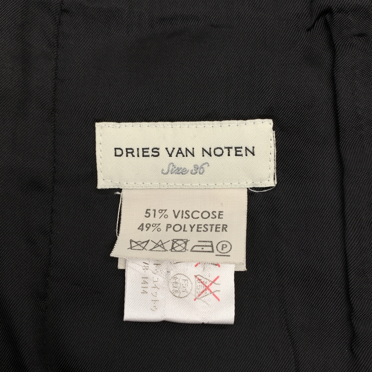 DRIES VAN NOTEN / ドリスヴァンノッテン ジャガード スリット スカート