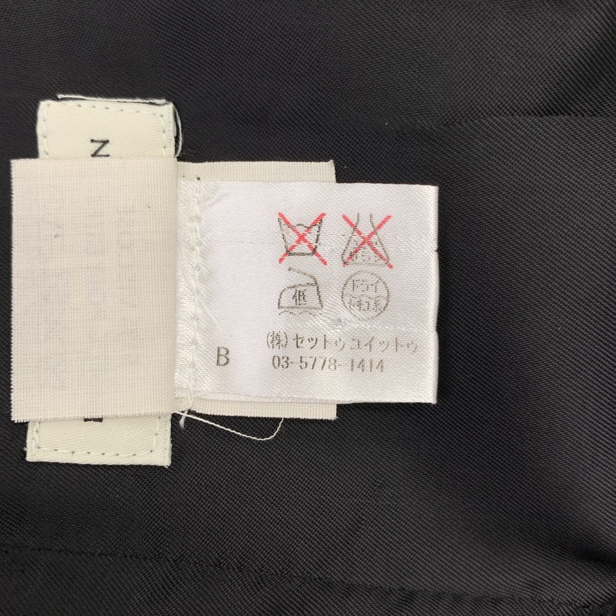 DRIES VAN NOTEN / ドリスヴァンノッテン ジャガード スリット スカート